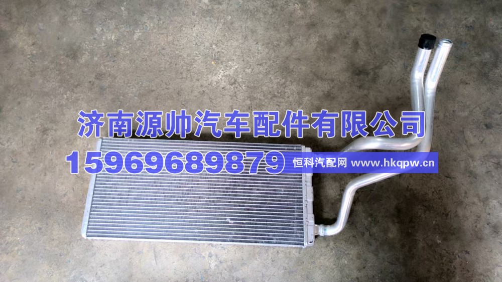 JH6暖风水箱 8101095-B45-C00