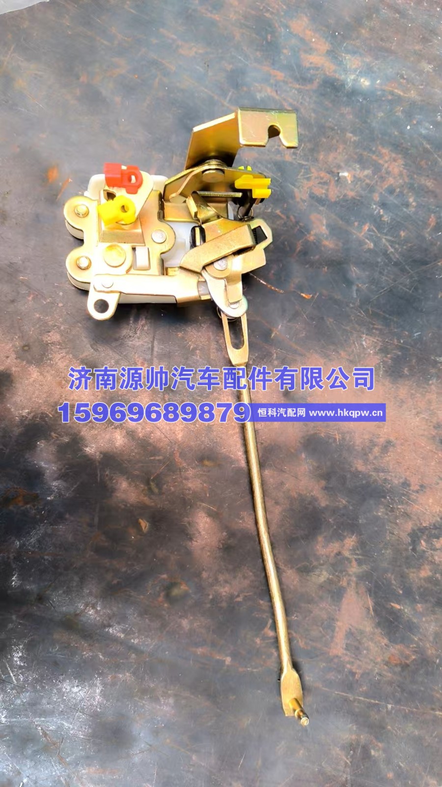 豪翰车门锁体   WG1671340015