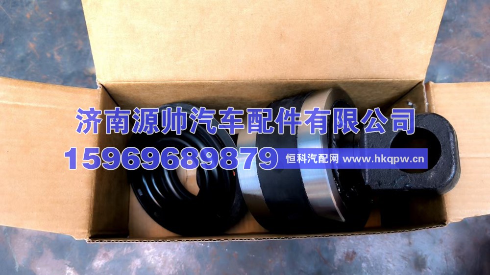 豪沃活动轴橡胶  90**57*130*255