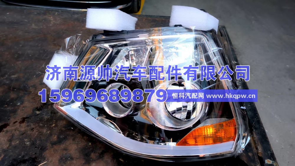 豪瀚右前组合大灯  WG9525720026