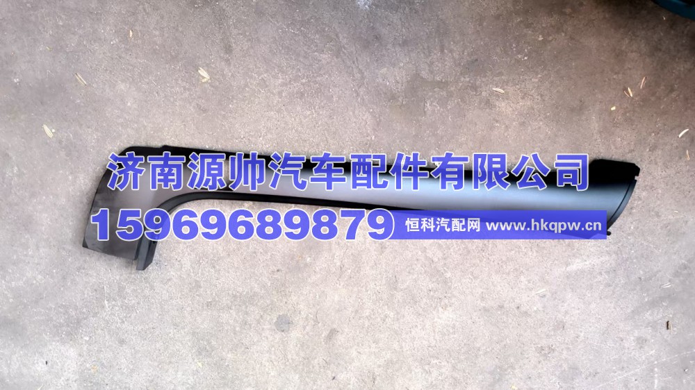 解放JH6A立柱右  5302720-B45