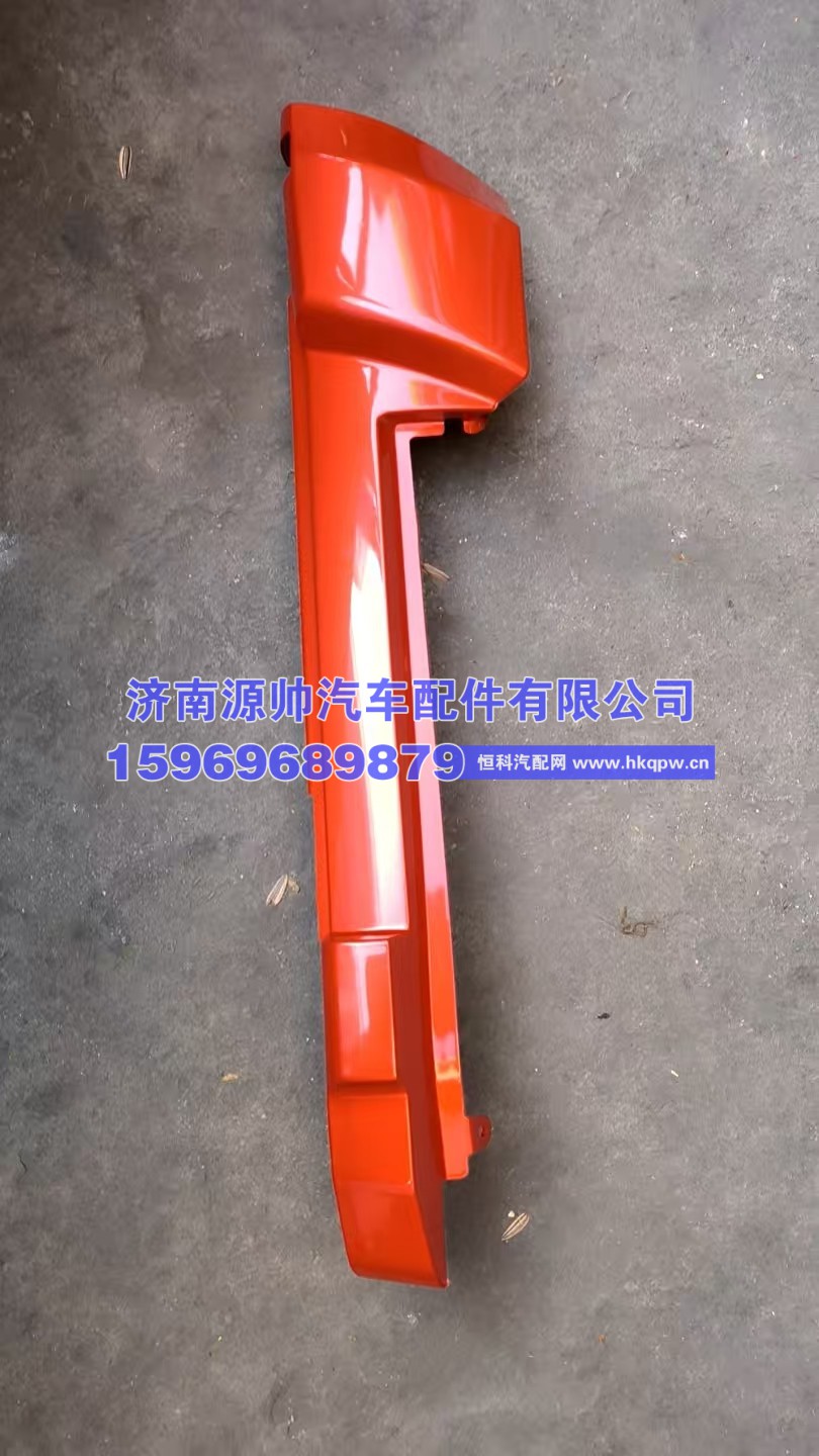 解放JH6内侧板右  5302842-B45