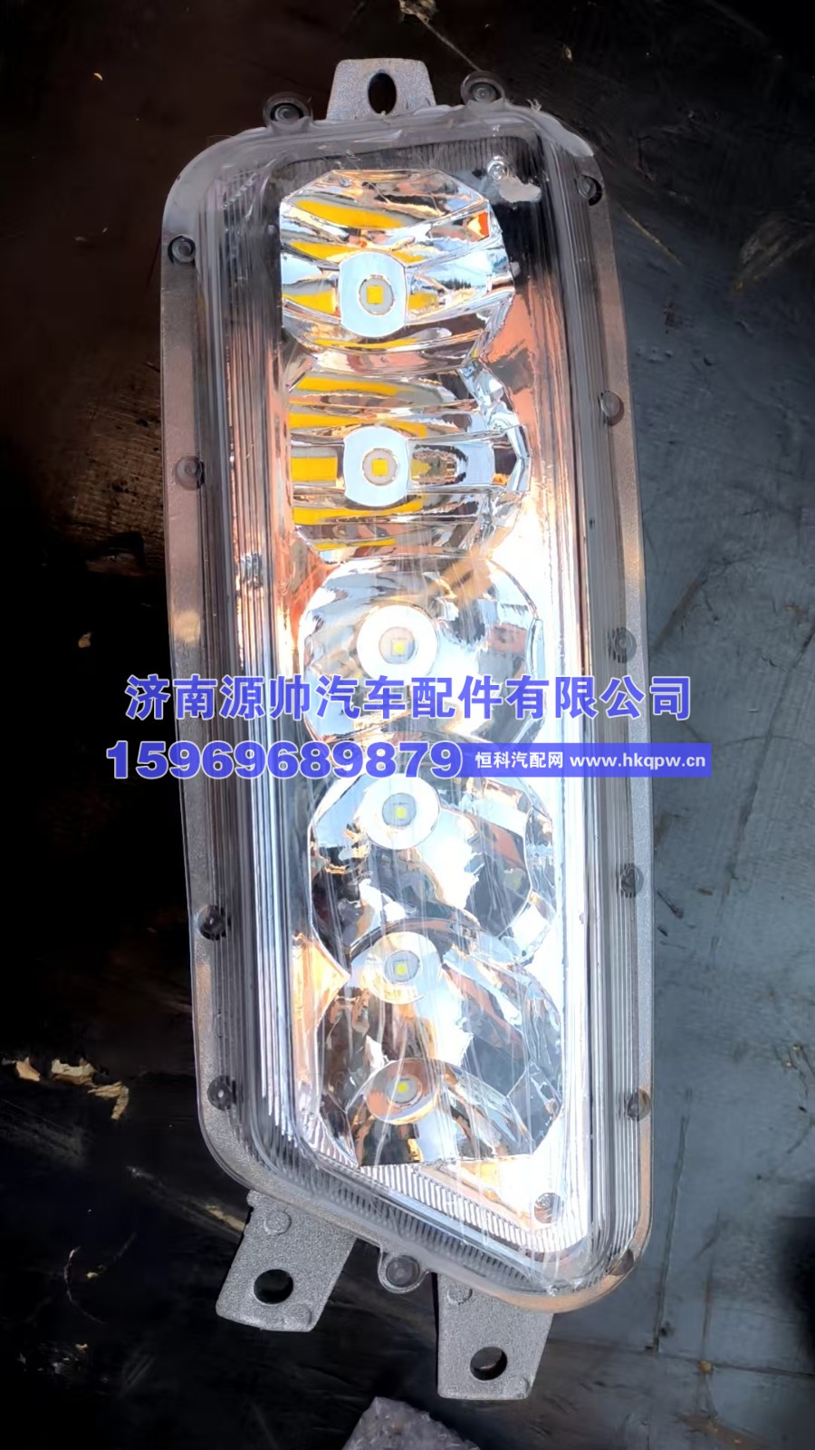 解放JH6雾灯右   3732020-1063