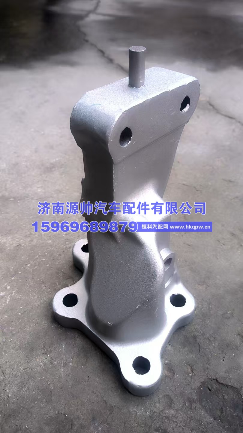 豪瀚前悬铝支座右  YG1671430043