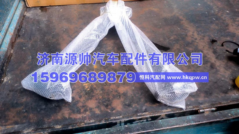解放V型推力杆 2919005-242