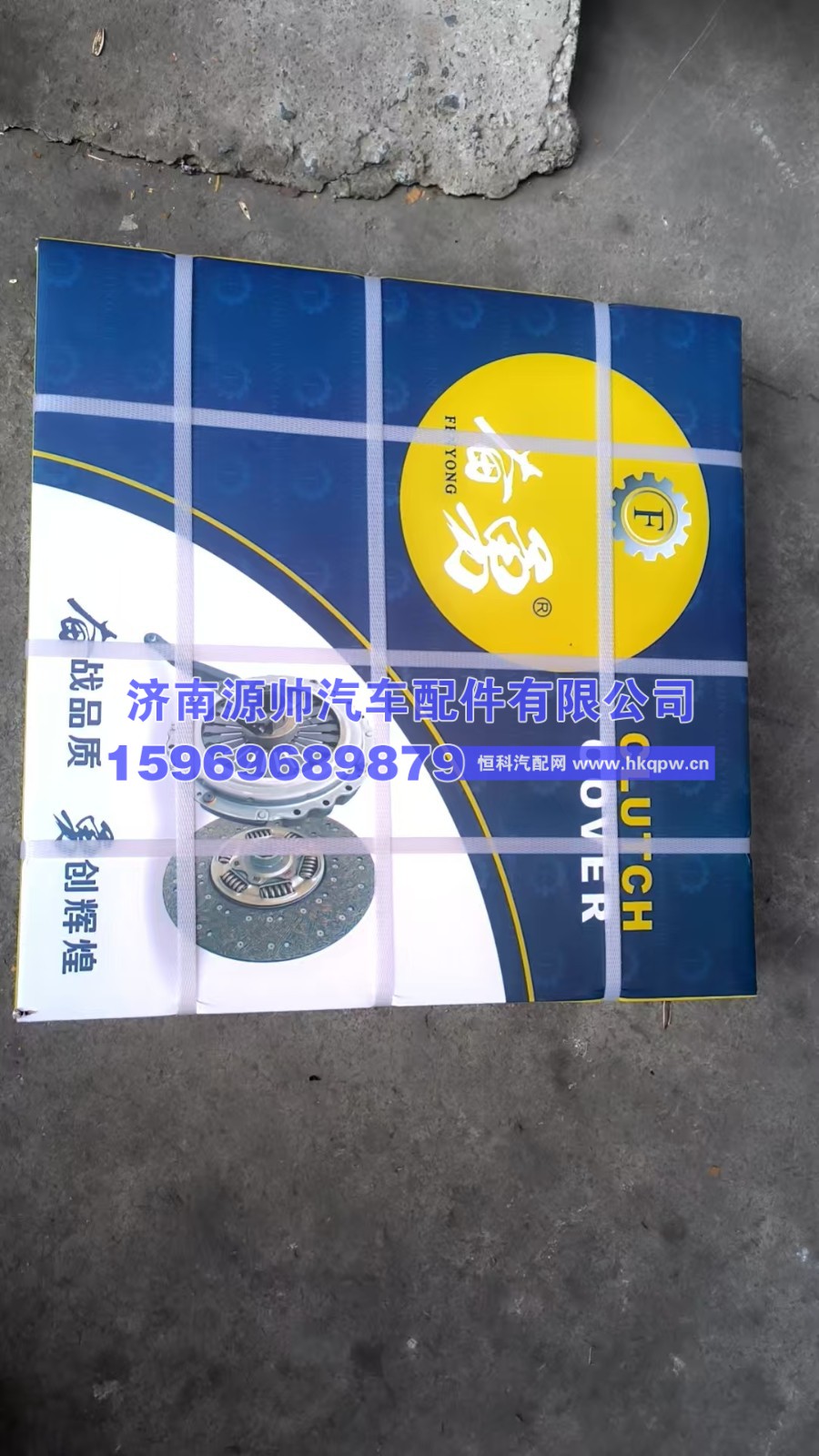 430拉式小口压盘