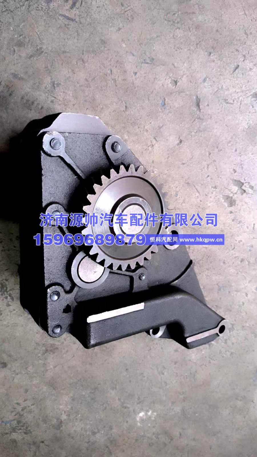 重汽机油泵总成 HG1500070035