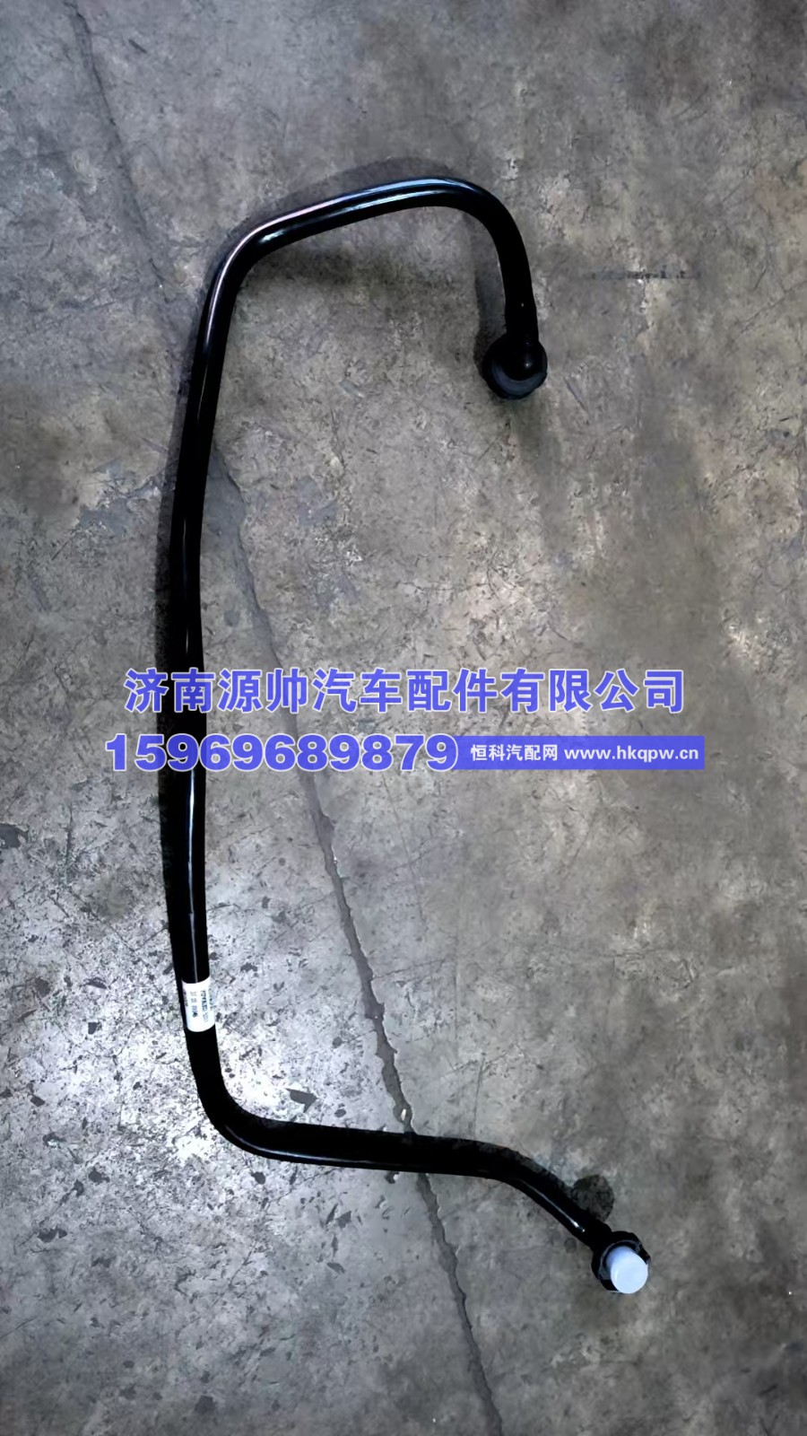 重汽曼空压机回水管202V06303-5311