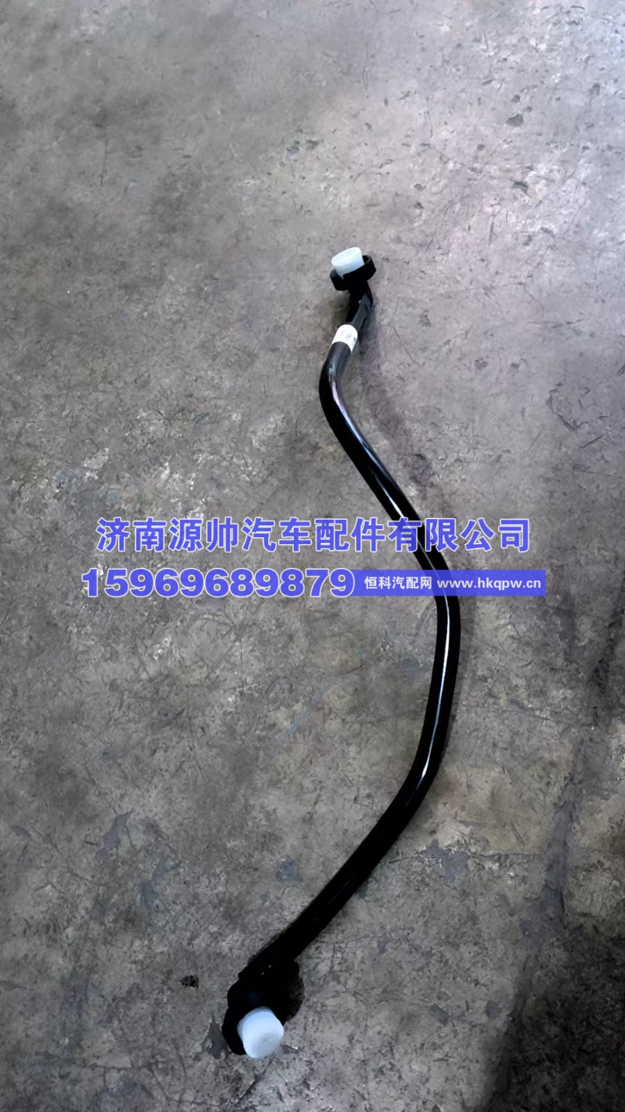 重汽曼EGR阀接管加热回水管 202V06303-5313