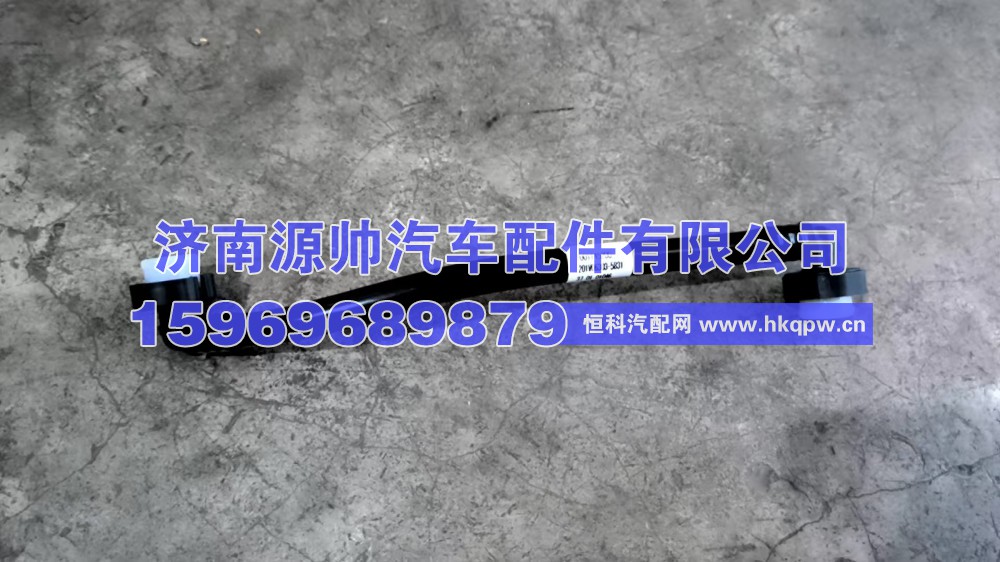 重汽曼空压机进水管 201V06303-5831