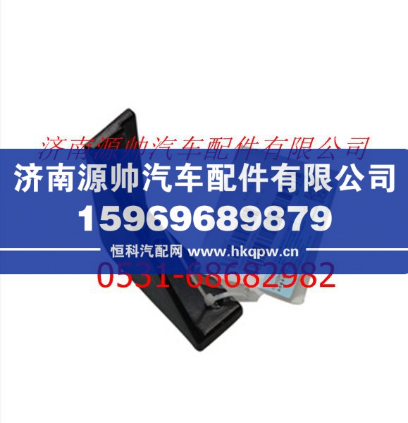 欧曼ETX3系导流板固定座右