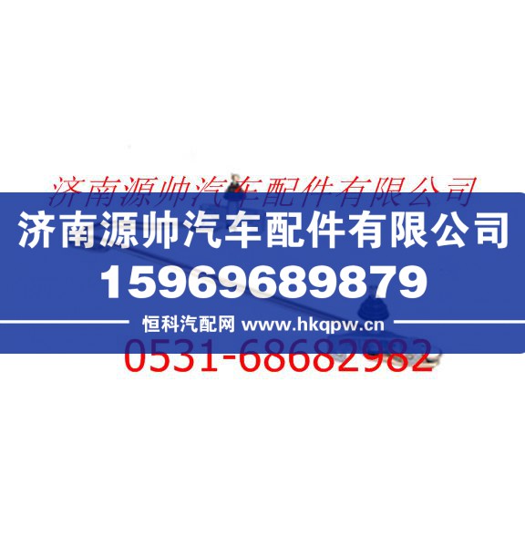 歐曼ETX5系雨刮連桿總成