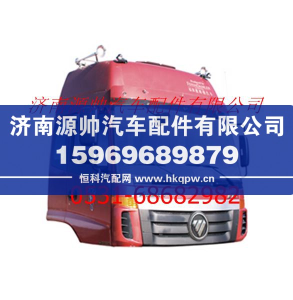 歐曼ETX5系中體車高頂駕駛室總成