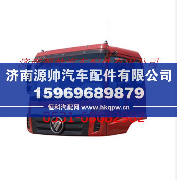歐曼ETX5系中體車平頂駕駛室總成