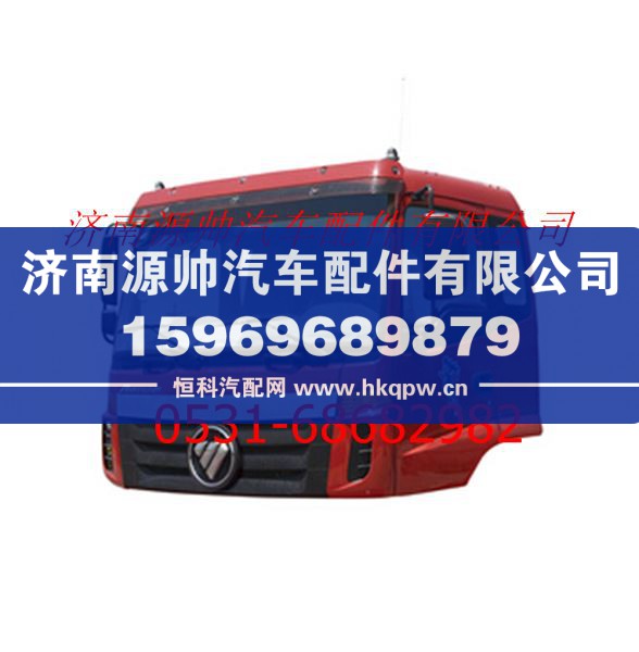 歐曼ETX5系中體車(chē)平頂駕駛室總成