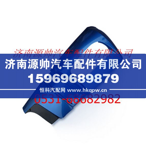 歐曼ETX6系/9系/新5系右裝飾角板總成
