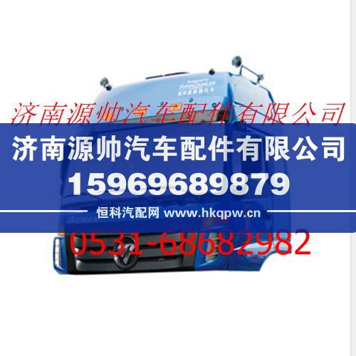 歐曼ETX6系/9系高頂寬車駕駛室總成