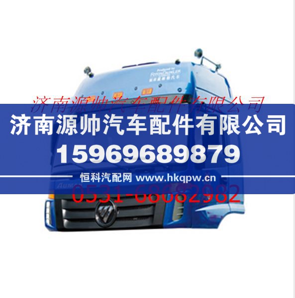 歐曼ETX6系/9系高頂寬車駕駛室總成