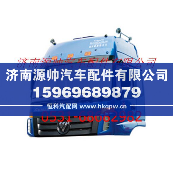 歐曼ETX6系/9系高頂寬車駕駛室總成