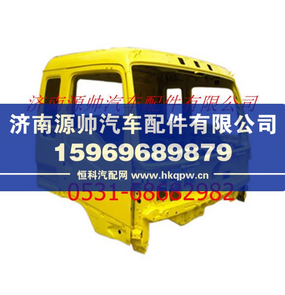 欧曼ETX6系/9系平顶宽车驾驶室壳体(新内饰)