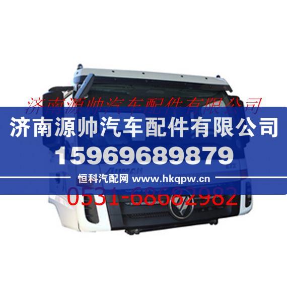 欧曼ETX6系/9系平顶宽车驾驶室总成