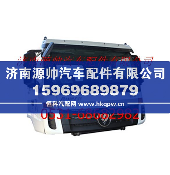歐曼ETX6系/9系平頂寬車駕駛室總成
