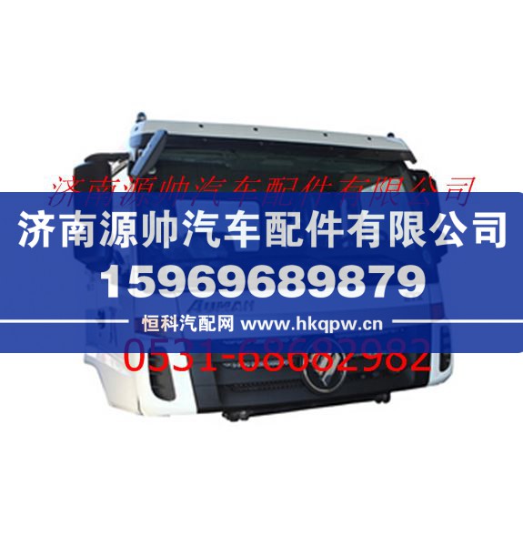 欧曼ETX6系/9系平顶宽车驾驶室总成