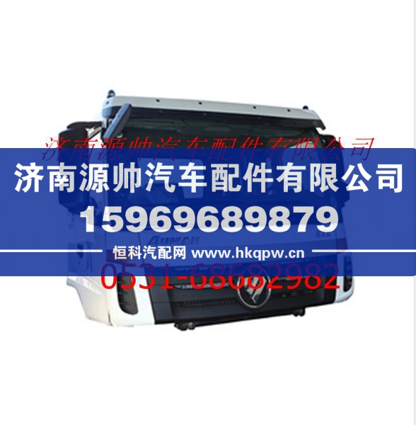 欧曼ETX6系/9系平顶宽车驾驶室总成