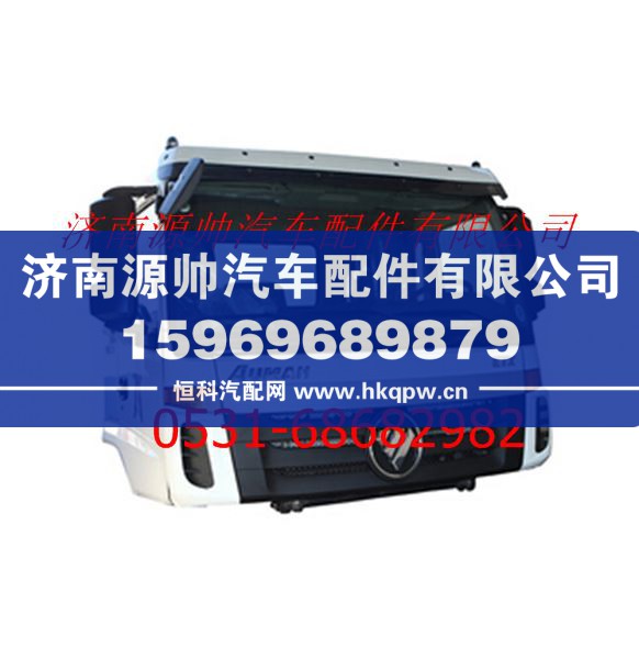 欧曼ETX6系/9系平顶宽车驾驶室总成