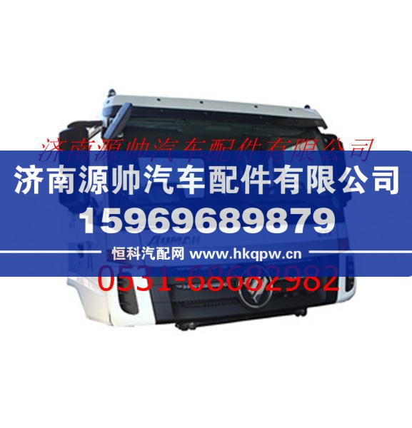 欧曼ETX6系/9系平顶宽车驾驶室总成