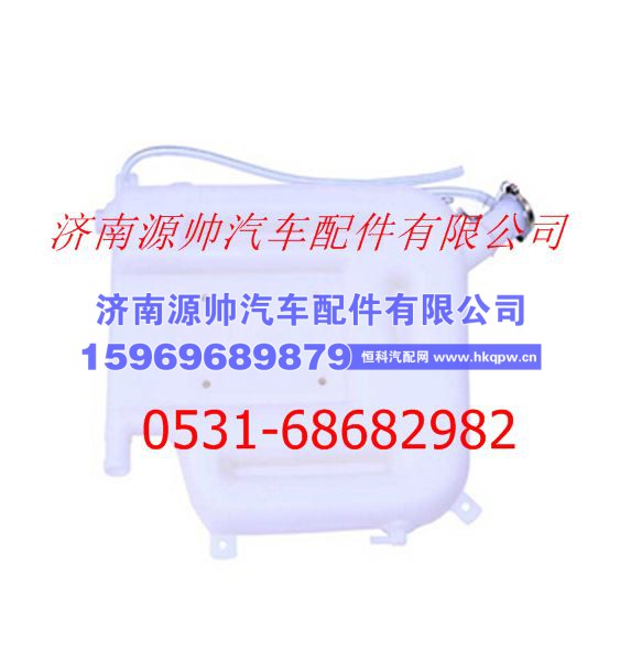 欧曼ETX副水箱总成