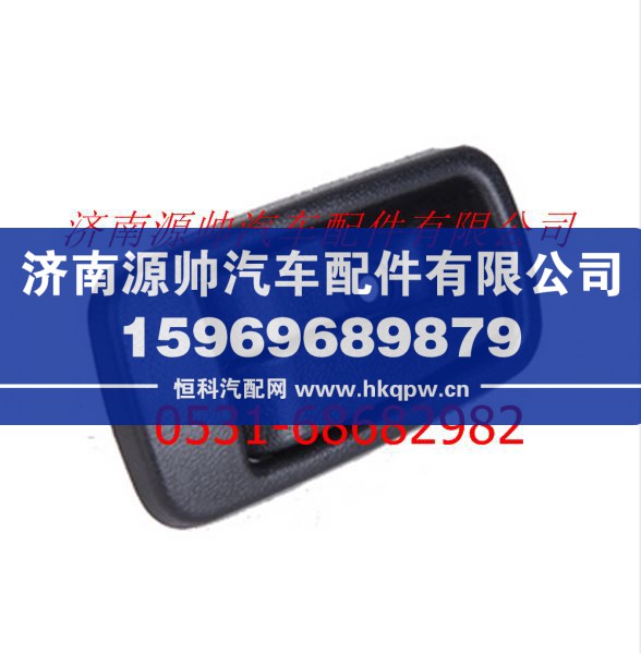 欧曼EXT右内开把手总成(黑色)