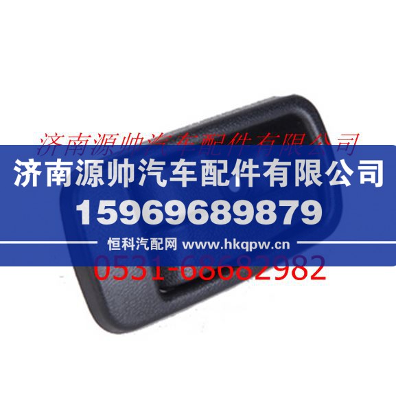欧曼EXT左内开把手总成(黑色)
