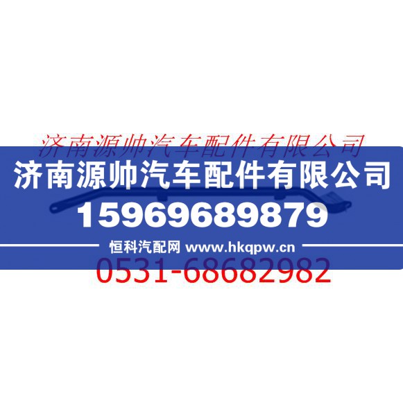 歐曼GTL導(dǎo)流板襯板前支架總成右 歐曼事故車配件