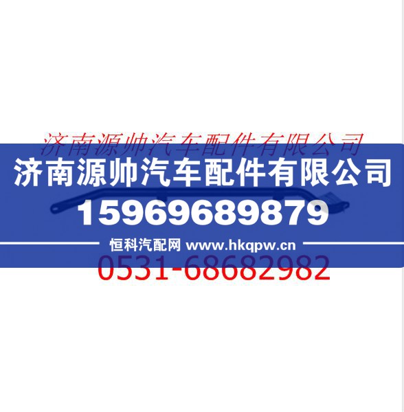 欧曼GTL导流板衬板前支架总成左 欧曼事故车配件
