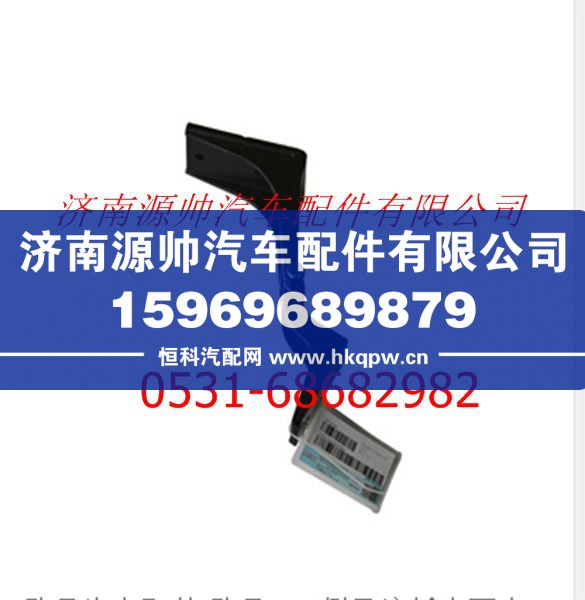 欧曼GTL导流板中下支架总成右侧 欧曼GTL驾驶室