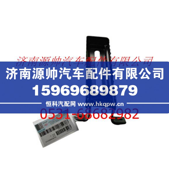 欧曼GTL导流罩调解固定支架总成 欧曼GTL驾驶室总成