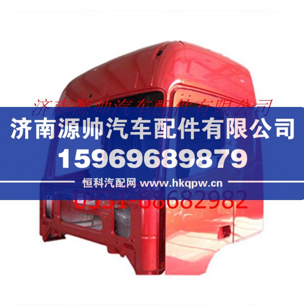 欧曼GTL驾驶室壳体(H4长车身2280高顶标准地板电泳漆