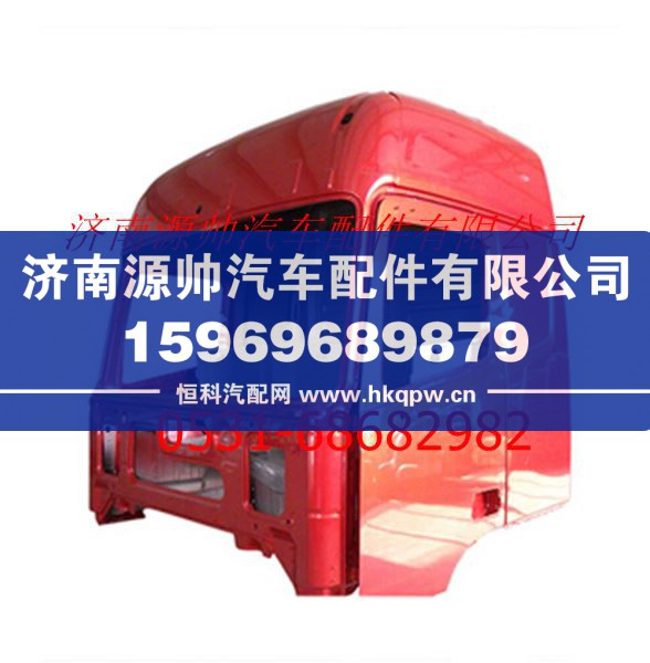 欧曼GTL驾驶室壳体(H4长车身2280高顶标准地板）金属漆