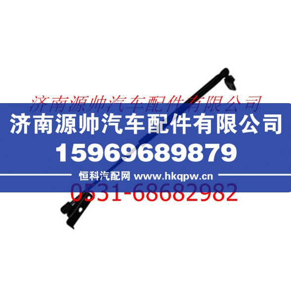 欧曼GTL前围气撑杆总成左 欧曼驾驶室总成