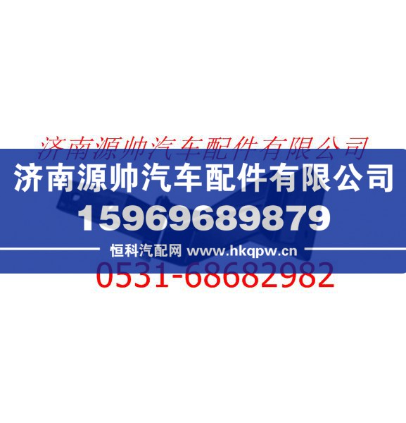 歐曼GTL右側(cè)導(dǎo)流板中上支架總成 歐曼駕駛室總成