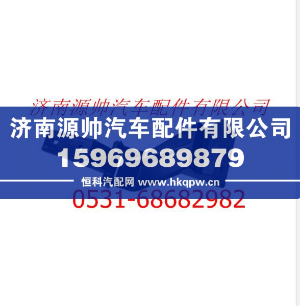 欧曼GTL左侧导流板中上支架总成