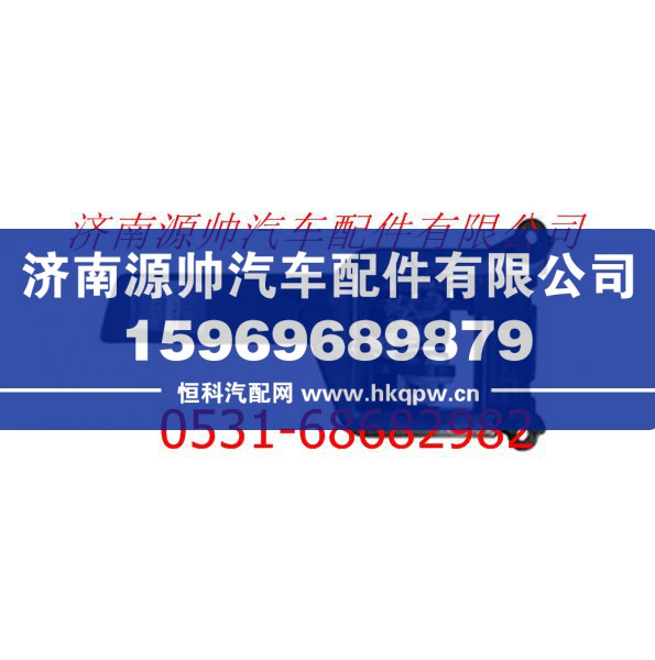 欧曼GTL左车门内开把手总成 欧曼驾驶室总成
