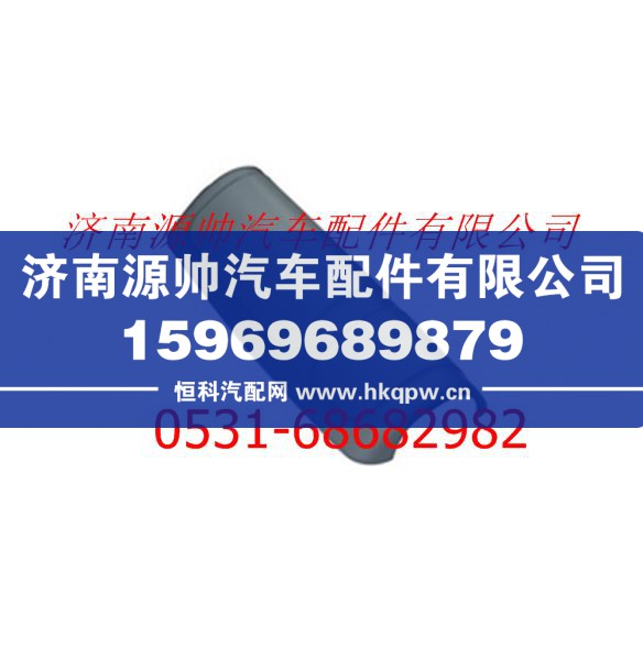欧曼GTL左后视镜背盖 欧曼驾驶室总成