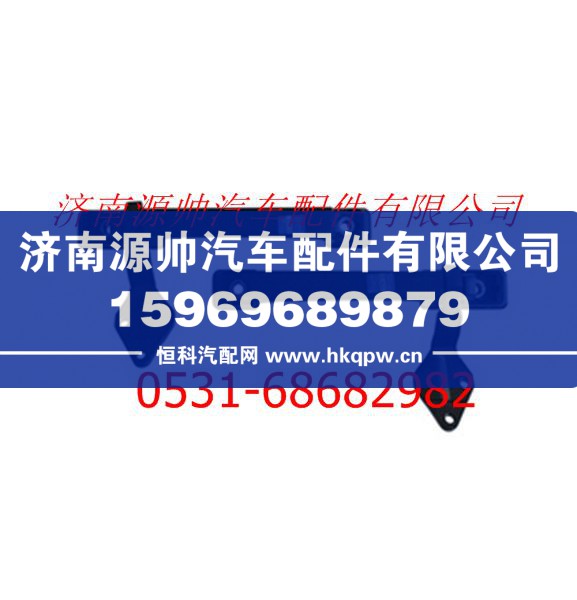 欧曼H2/ETX/2280前围扶手及铰链总成(右)
