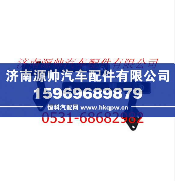 歐曼H2/ETX/2280前圍扶手及鉸鏈總成(左)