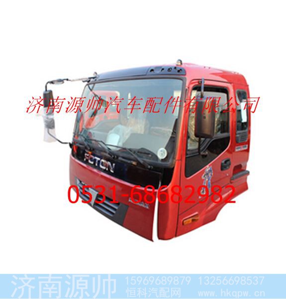 SJSSZCX-JPBD-QA13991E,欧曼H2平顶驾驶室总成 欧曼事故车配件,济南源帅汽车配件有限公司