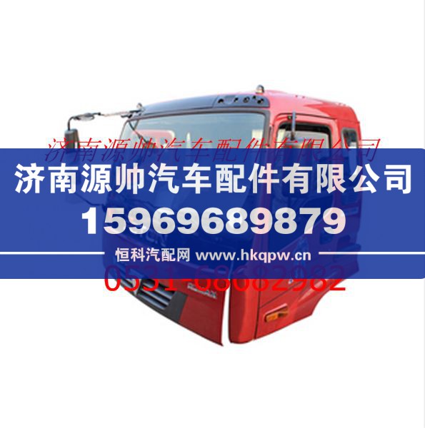 歐曼H2平頂駕駛室總成 歐曼H2駕駛室事故車配件
