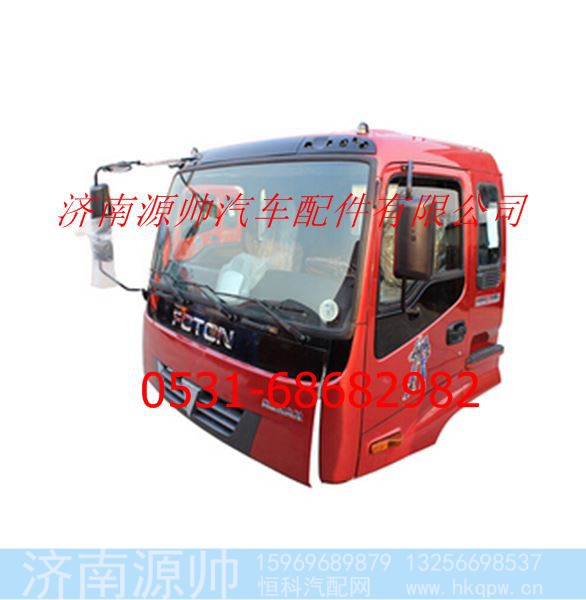 SJSSZCX-JPBT-QA13991H,歐曼H2平頂駕駛室總成 歐曼H2駕駛室事故車配件,濟(jì)南源帥汽車配件有限公司
