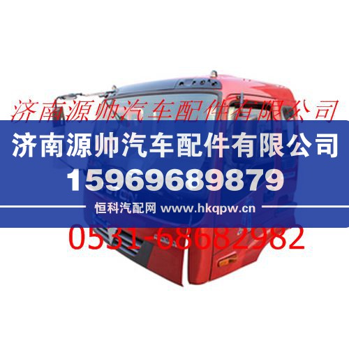 歐曼H2平頂駕駛室總成 歐曼駕駛室事故車配件